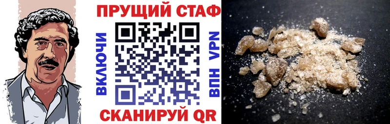 Магазины продажи наркотиков Люберцы Cocaine  Альфа ПВП  МАРИХУАНА  Кетамин  ГАШИШ 