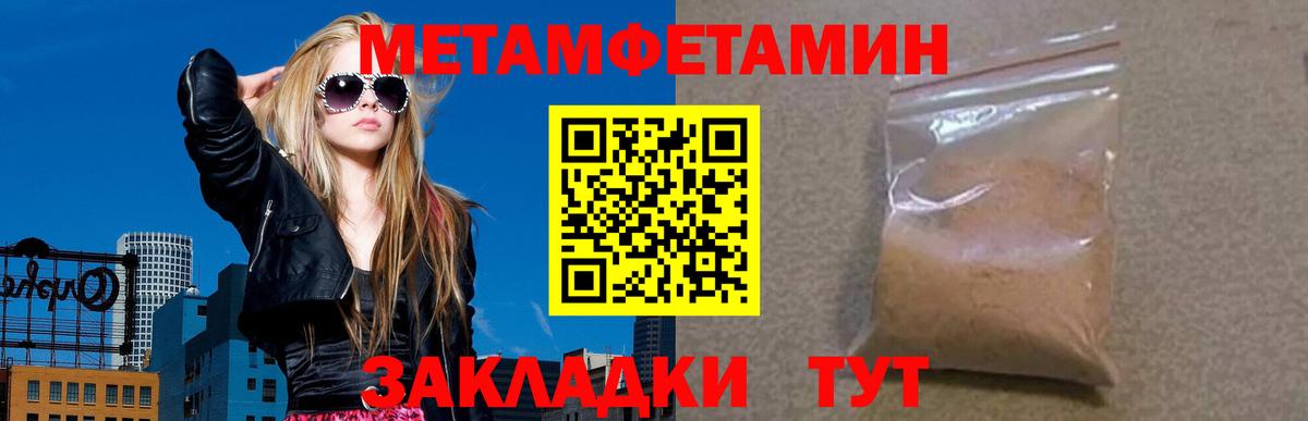 нарко площадка телеграм  Амфетамин  Люберцы  Вход с VPN  Amphetamine Premium 