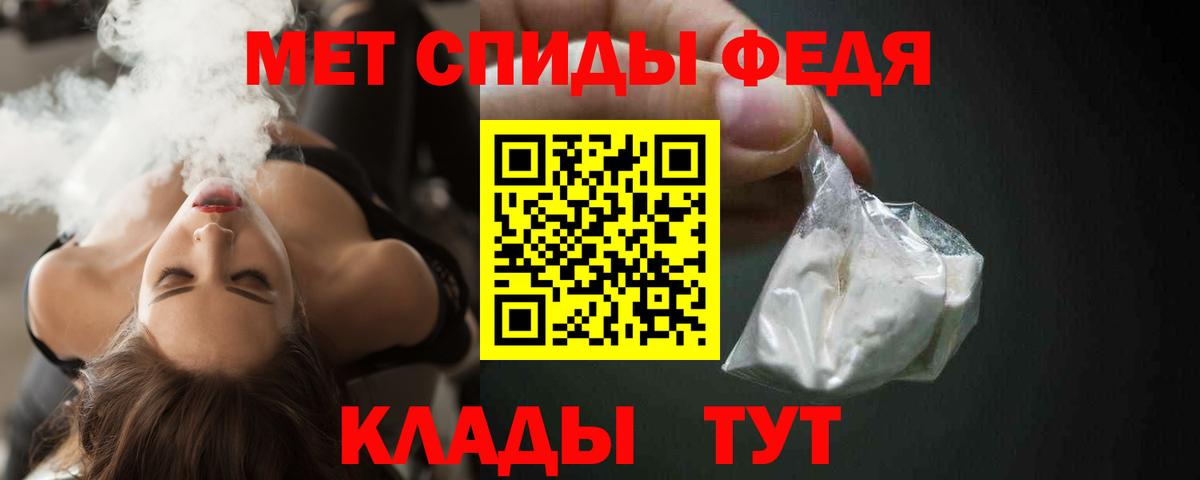 АМФ VHQ Люберцы