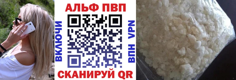 А ПВП VHQ  Люберцы 