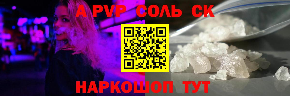 Alfa_PVP СК  Альфа ПВП VHQ  Люберцы  Вход с VPN  А ПВП крисы CK 