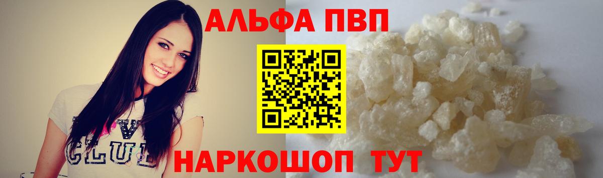 Альфа ПВП СК КРИС Люберцы