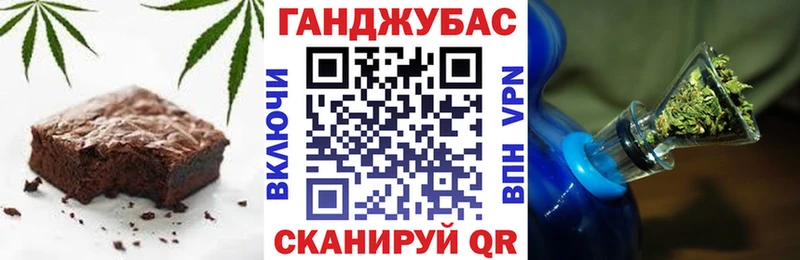 что такое наркотик  Люберцы  Печенье с ТГК конопля 