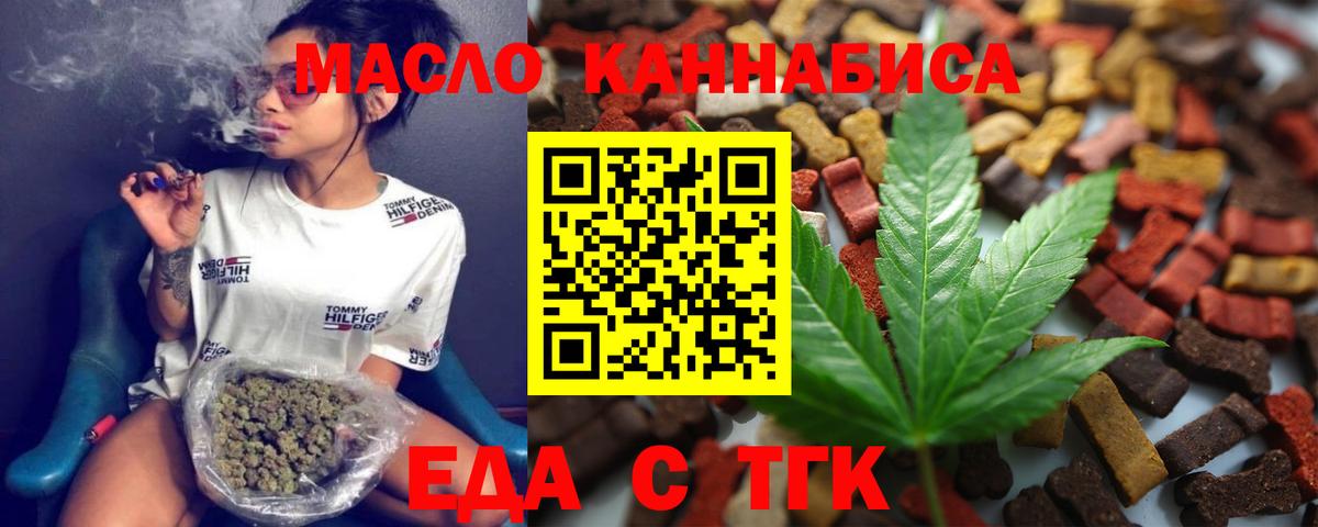Canna-Cookies конопля  Вход с VPN  Люберцы 