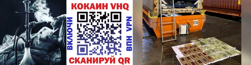 КОКАИН Fish Scale  hydra ТОР  Люберцы 