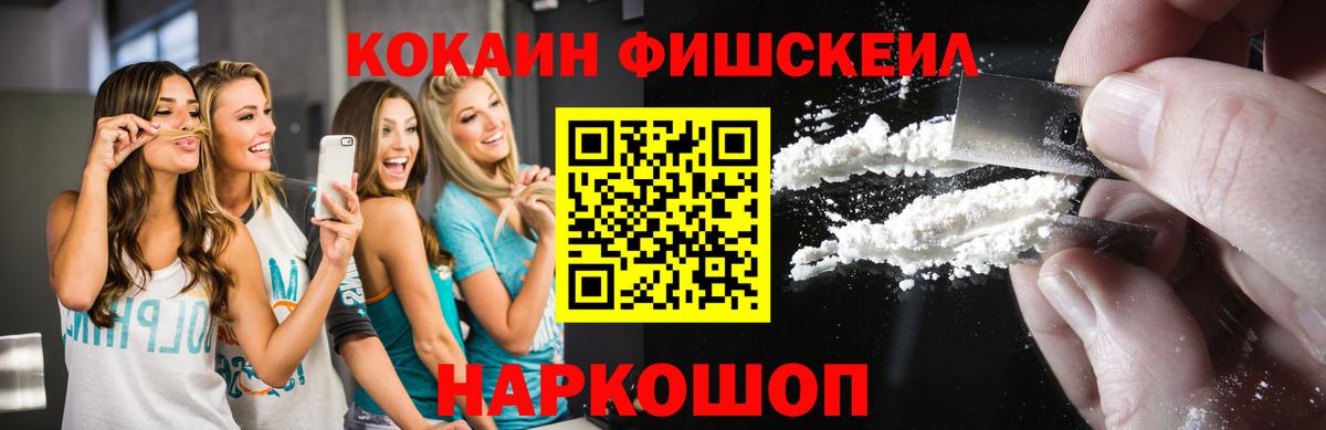 Cocaine Перу Люберцы