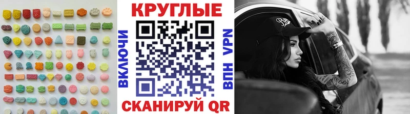 Ecstasy диски  купить  цена  Люберцы 