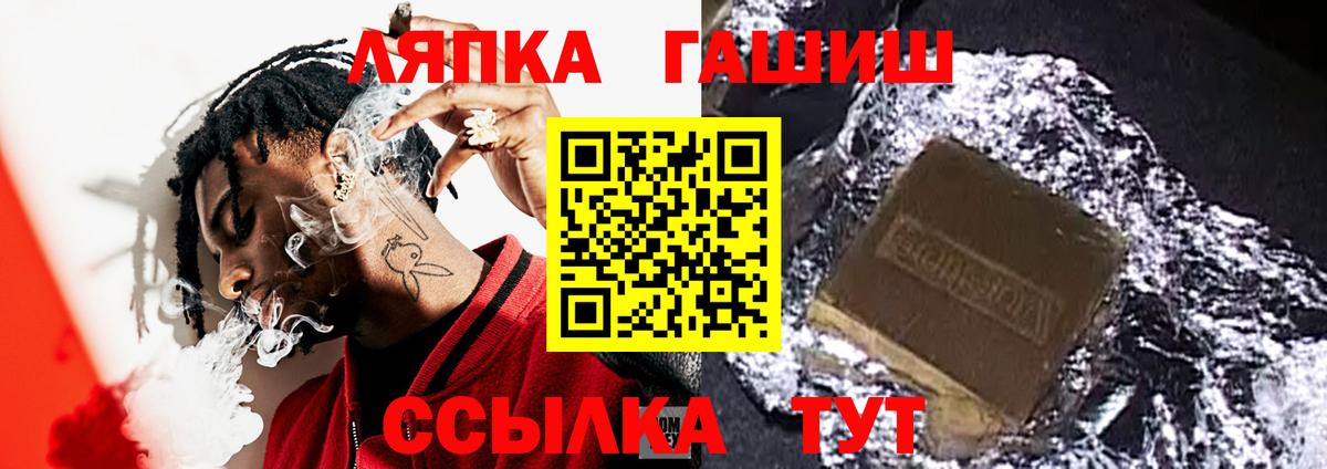 A-PVP СК   Люберцы  Мефедрон кристаллы  Вход с VPN  АМФ кристаллы  Гашиш  Канабис  ЭКСТАЗИ 