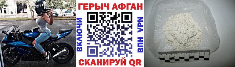 мега как войти  нарко площадка официальный сайт  ГЕРОИН белый  Люберцы 