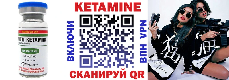 что такое наркотик  Люберцы  Кетамин ketamine 