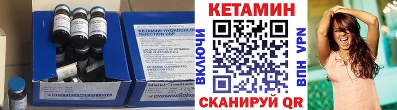 Кетамин ketamine Люберцы