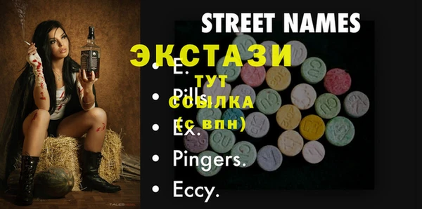 кокс Алексеевка