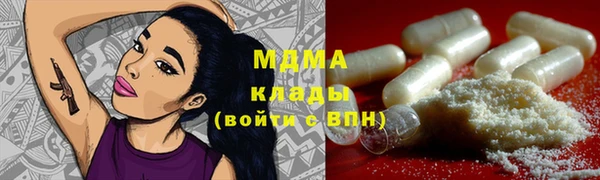 MESCALINE Михайловск
