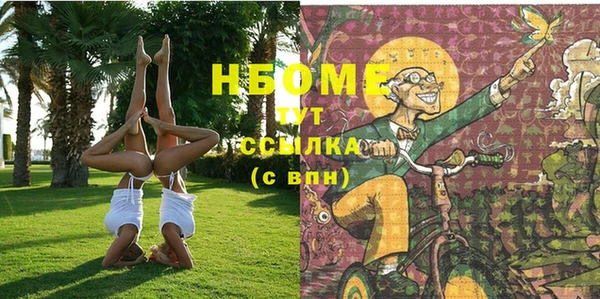 PSILOCYBIN Алексин