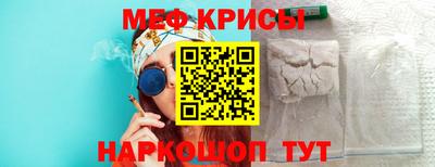 mdpv Саянск