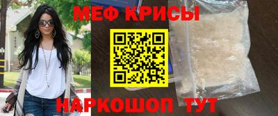 мескалин Ирбит