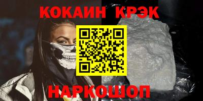 мескалин Ирбит