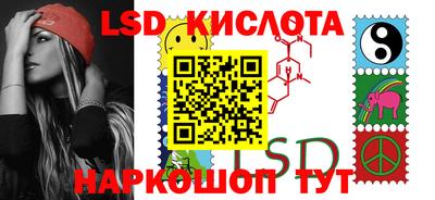 мескалин Ирбит
