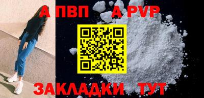 твердый Ипатово