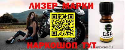 мескалин Ирбит