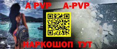 скорость mdpv Изобильный