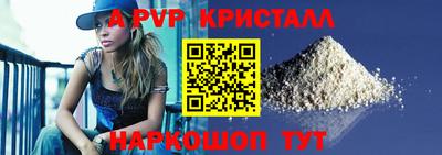 твердый Ипатово