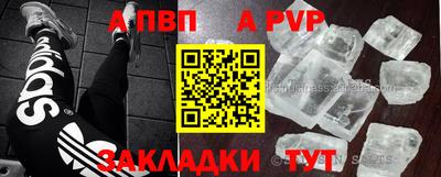 героин Сафоново