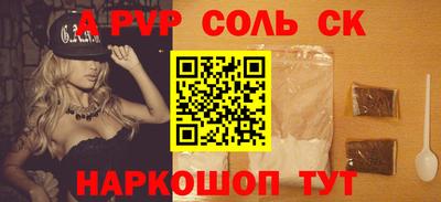 твердый Ипатово