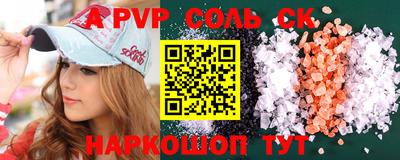 скорость mdpv Изобильный