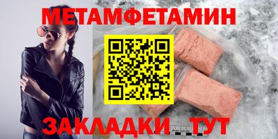 твердый Ипатово