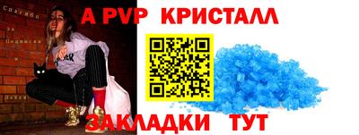 мескалин Ирбит
