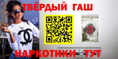 твердый Ипатово