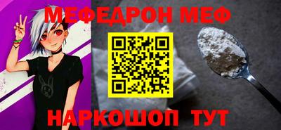 мескалин Ирбит