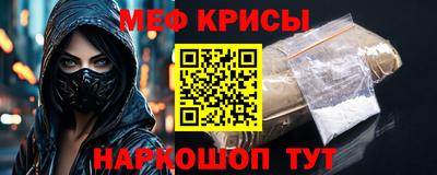 скорость mdpv Изобильный