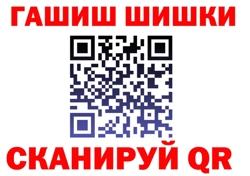 Кетамин VHQ tor даркнет гидра Люберцы
