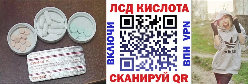 наркота Люберцы LSD-25 экстази ecstasy
