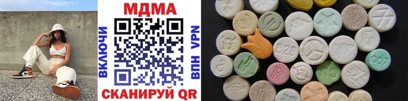 МДМА VHQ  Люберцы 
