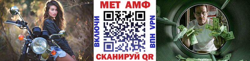 Первитин пудра  Люберцы 