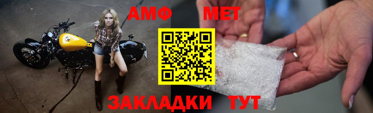 Люберцы  Метамфетамин мет  Вход с VPN  МЕТАМФЕТАМИН  Метамфетамин мет 