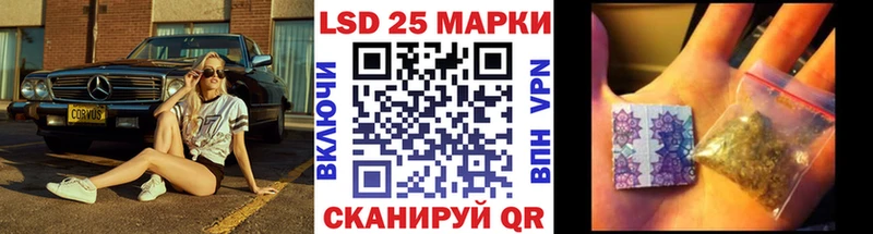 OMG вход  Люберцы  Марки 25I-NBOMe 1,5мг 