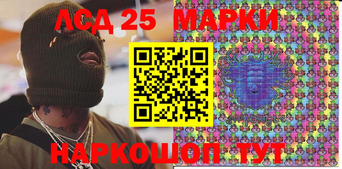Марки N-bome 1500мкг Люберцы