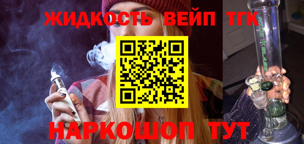 ТГК Wax  ОМГ ОМГ ССЫЛКА  Люберцы  Вход с VPN  ТГК Wax  даркнет сайт 