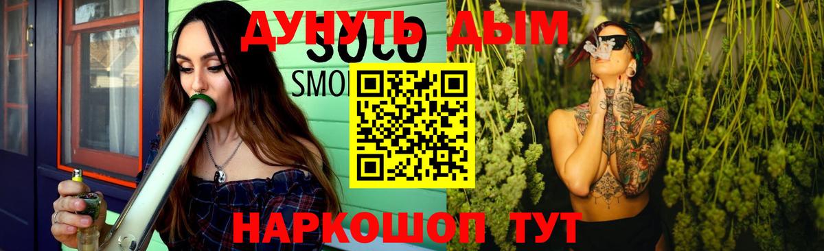 Конопля гибрид  Канабис White Widow  Вход с VPN  Люберцы  Конопля OG Kush  Канабис LSD WEED 