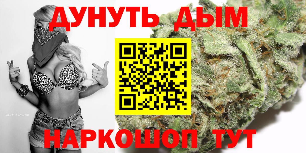Бошки марихуана гибрид Люберцы